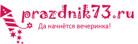 лого prazdnik73!!
